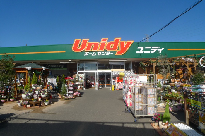 ホームセンター　ユニディ（ホームセンター）まで290m