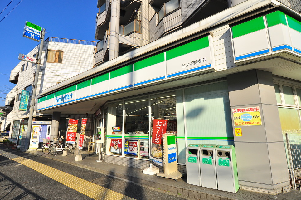 コンビニ　ファミリーマート 竹ノ塚駅西店（コンビニ）まで292m