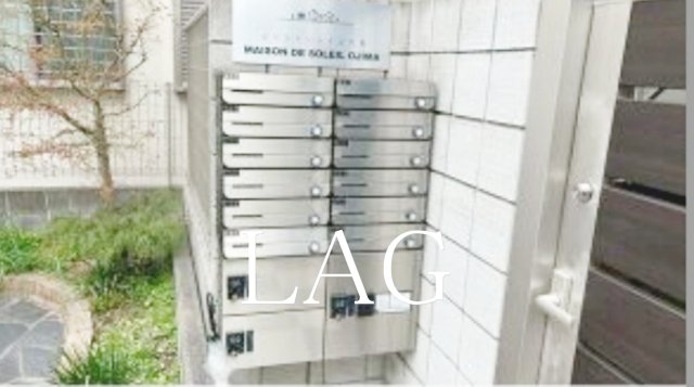 その他共有部分　集合ポストです。