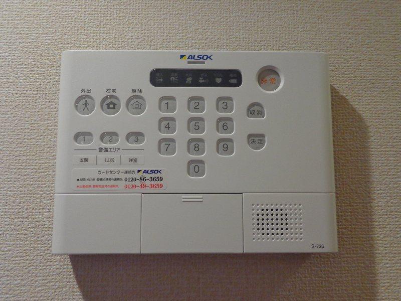 セキュリティ