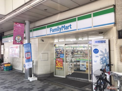 コンビニ　ファミリーマート 九条店（コンビニ）まで335m