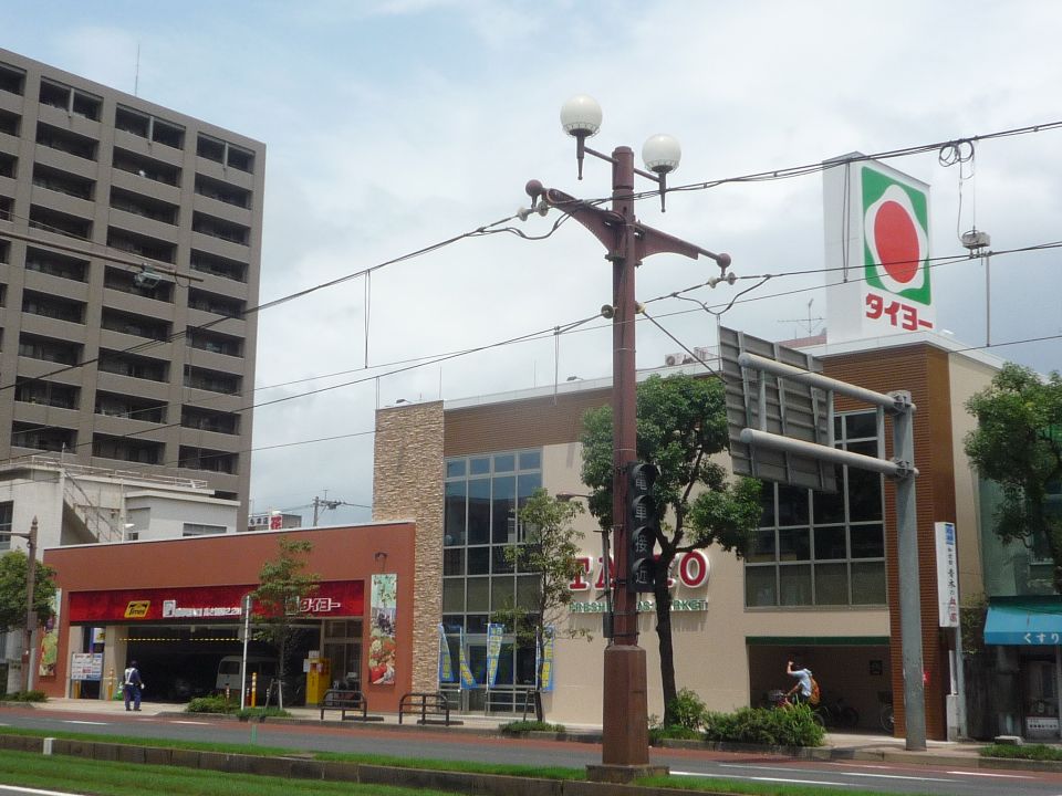 スーパー　タイヨー騎射場店（スーパー）まで310m