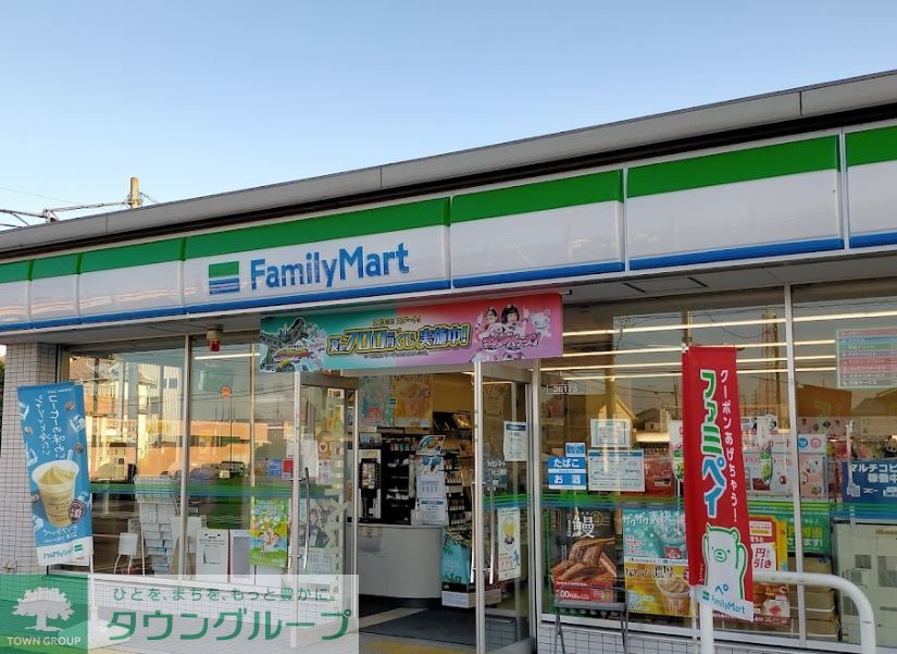 コンビニ　ファミリーマート上尾平塚店（コンビニ）まで600m