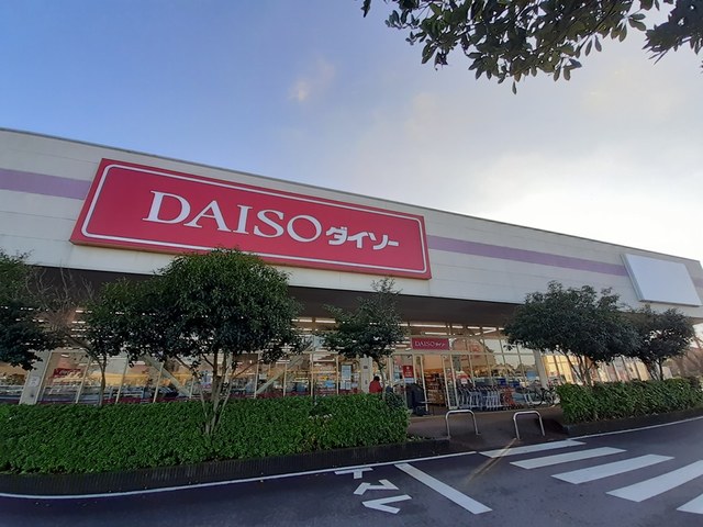 その他　DAISO（その他）まで699m
