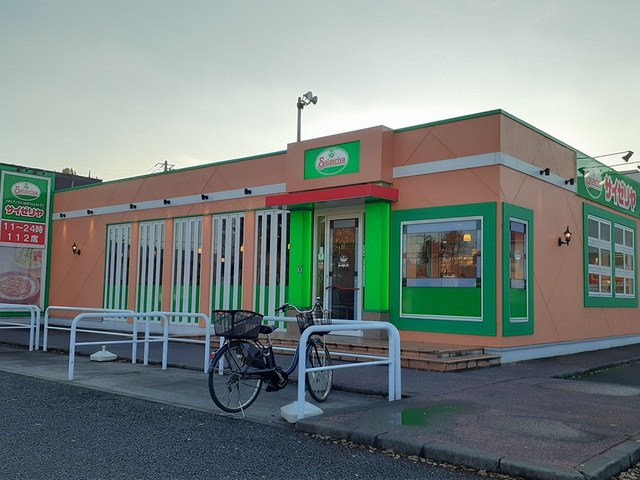 飲食店　サイゼリア（飲食店）まで769m