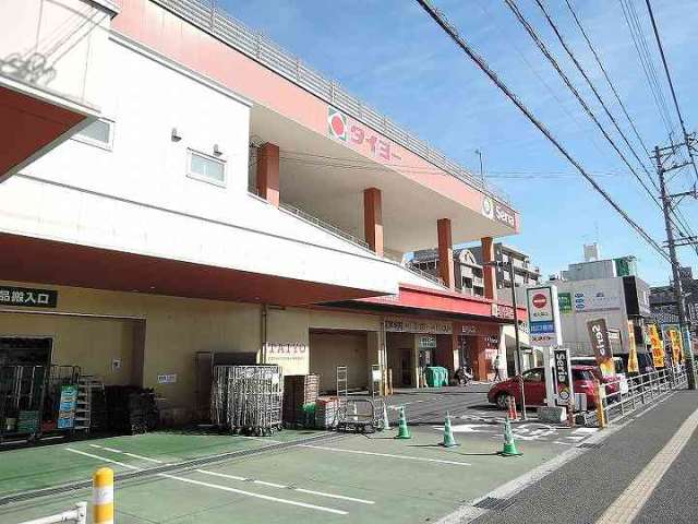 スーパー　タイヨー上荒田店（スーパー）まで226m