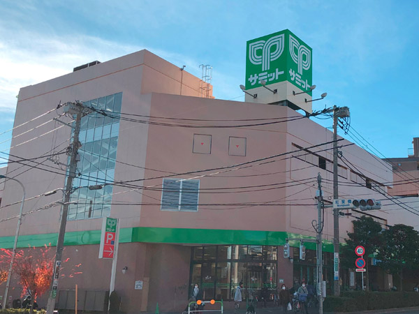 スーパー　サミットストア 滝野川紅葉橋店（スーパー）まで520m