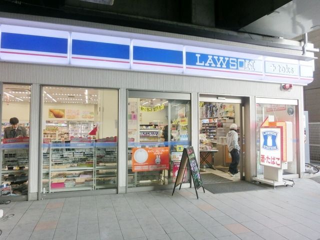 コンビニ　ローソン（コンビニ）まで720m