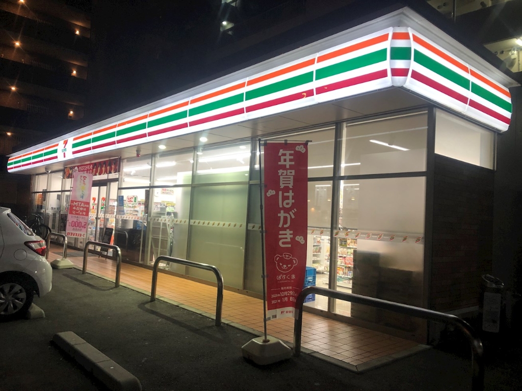 コンビニ　セブンイレブン 博多駅南3丁目店（コンビニ）まで279m
