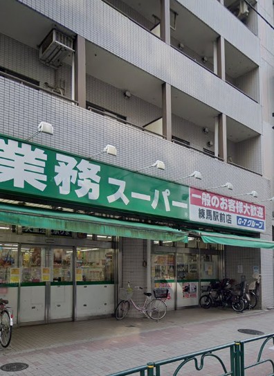 スーパー　業務スーパー（スーパー）まで452m