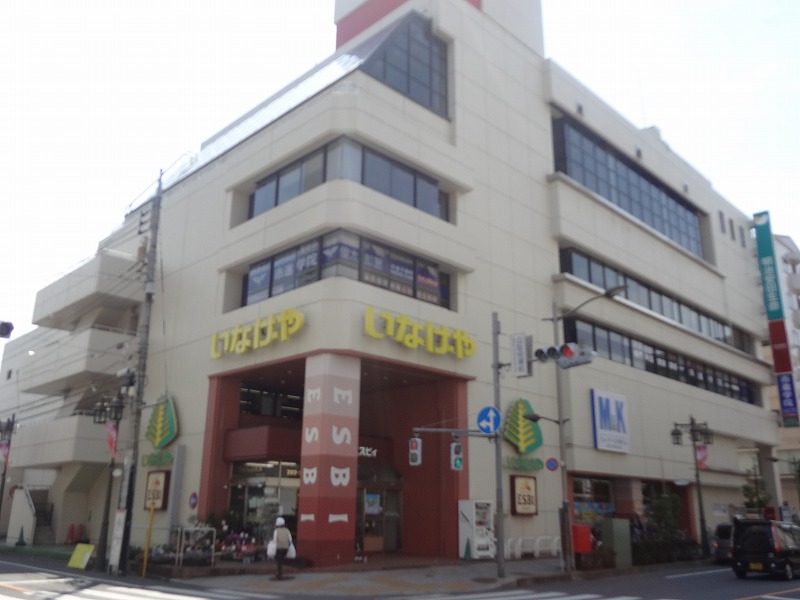 コンビニ　いなげや 立川南口店（コンビニ）まで43m