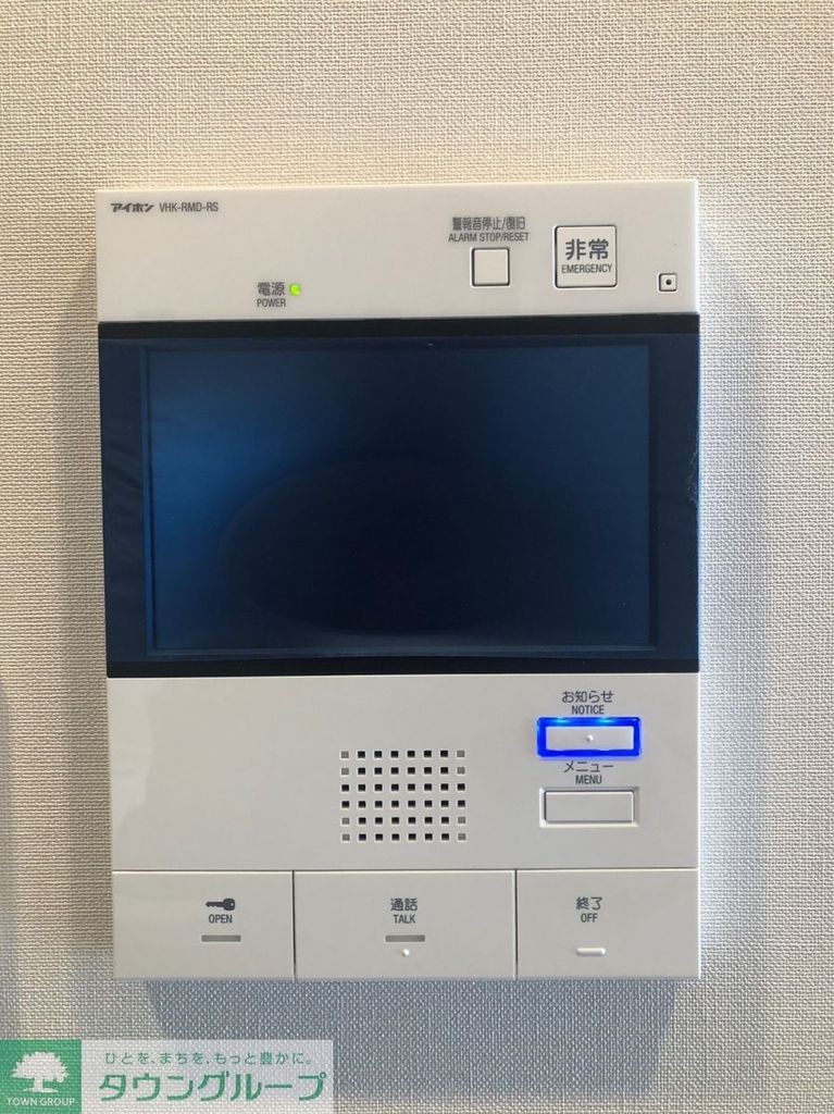 セキュリティ　設備