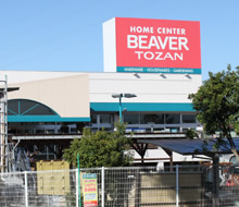 ホームセンター　ビーバートザン 小田原店（ホームセンター）まで782m
