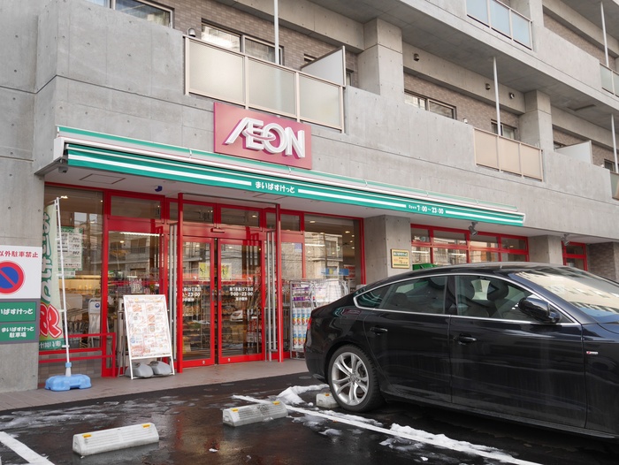 スーパー　まいばすけっと（スーパー）まで600m