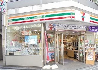 コンビニ　セブンイレブン（コンビニ）まで119m