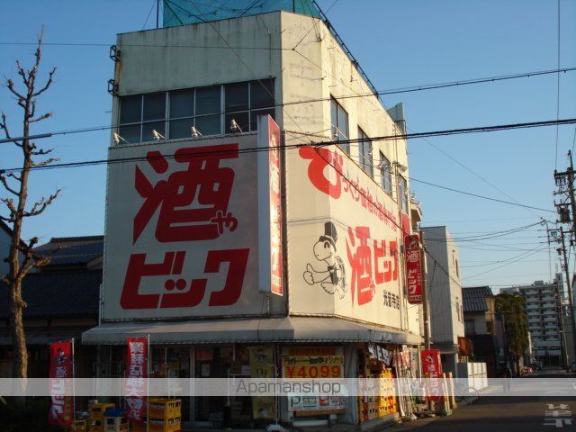 その他　酒屋（その他）まで720m