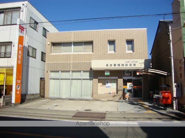 その他　福徳郵便局（その他）まで536m