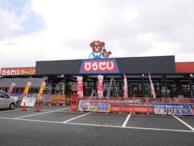 スーパー　ひらせいホームセンター新崎店食良品館（スーパー）まで1024m