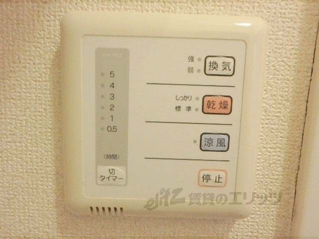 その他設備　浴室乾燥機