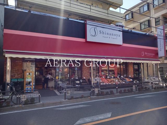 スーパー　信濃屋 代田食品館（スーパー）まで346m