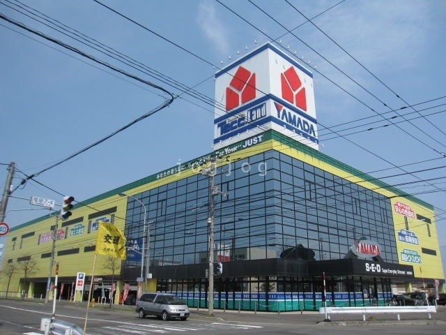 ホームセンター　ヤマダ電機テックランド札幌屯田店（ホームセンター）まで1303m