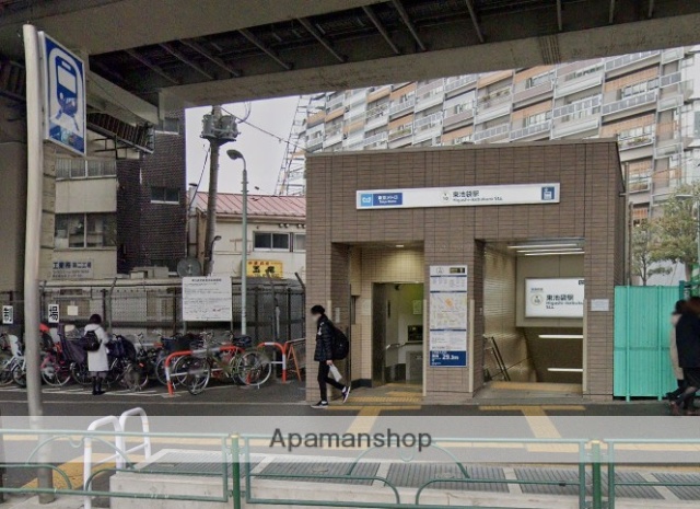 その他　東池袋駅（その他）まで2664m