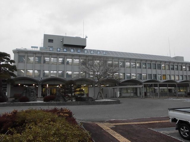 役所　大町市役所（役所）まで850m