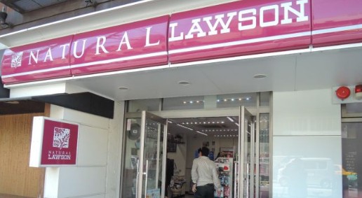 コンビニ　ナチュラルローソン西麻布店（コンビニ）まで596m