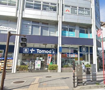 ドラックストア　トモズ（ドラッグストア）まで148m