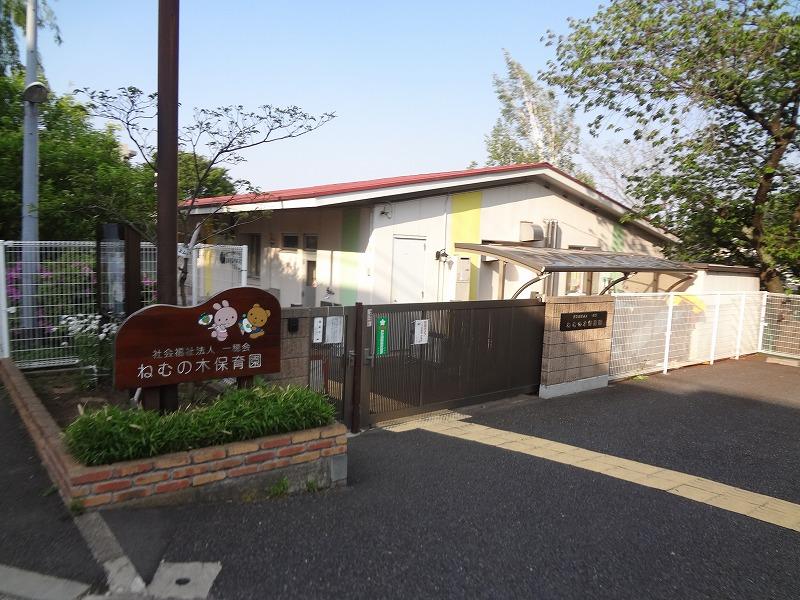 幼稚園・保育園　ねむの木保育園（幼稚園・保育園）まで654m