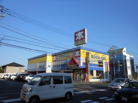 スーパー　ブックオフ１６号柏店（スーパー）まで140m