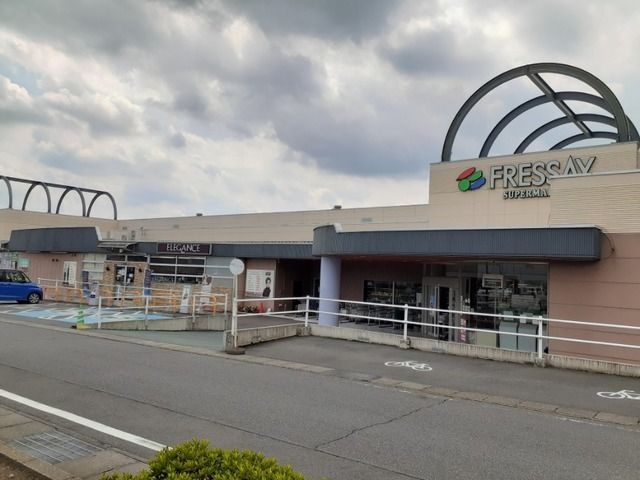 スーパー　フレッセイ大胡店（スーパー）まで1000m