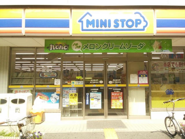 コンビニ　ミニストップ・東三国店（コンビニ）まで225m