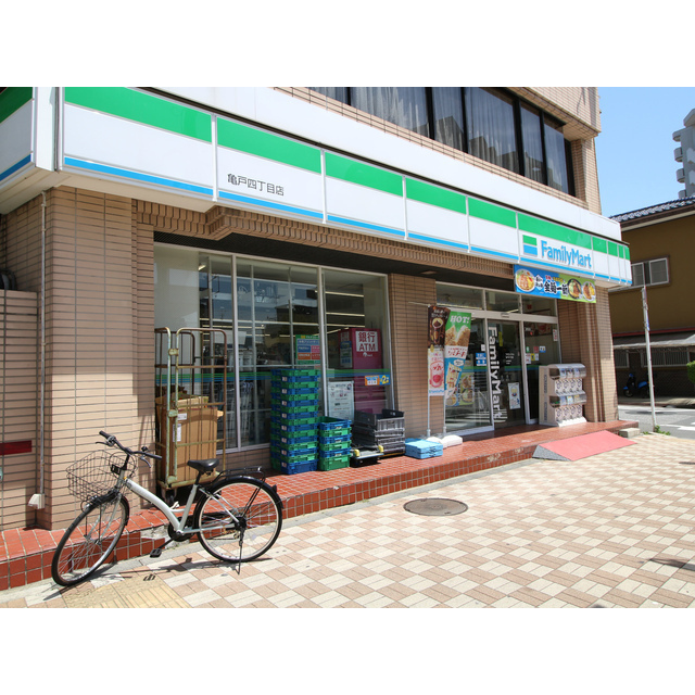 コンビニ　ファミリーマート亀戸４丁目店（コンビニ）まで10m