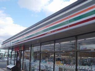 コンビニ　セブンイレブン（コンビニ）まで400m