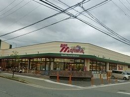 スーパー　ボンマルシェ（スーパー）まで550m