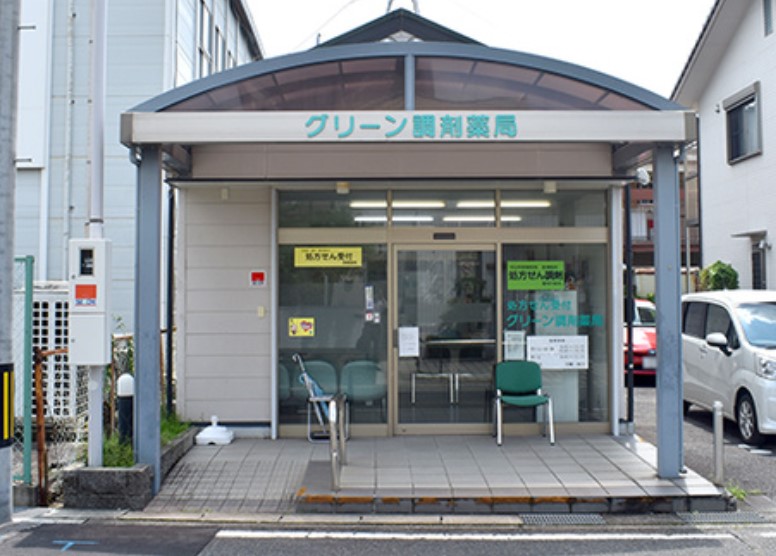 ドラックストア　有限会社ミドリ薬局グリーン調剤薬局守山店（ドラッグストア）まで124m