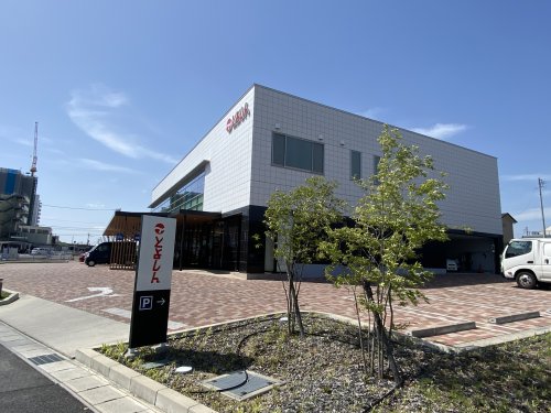 その他　豊田信用金庫猿投支店（その他）まで231m