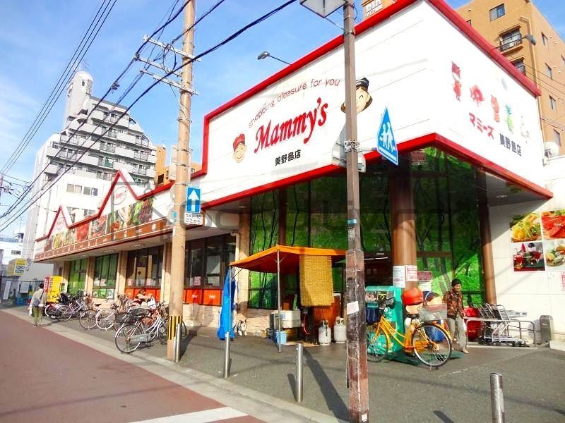 スーパー　マミーズ美野島店（スーパー）まで570m