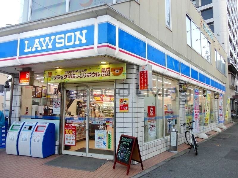 コンビニ　ローソン博多美野島2丁目店（コンビニ）まで470m