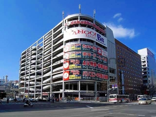 ホームセンター　ヨドバシカメラマルチメディア博多（ホームセンター）まで1090m