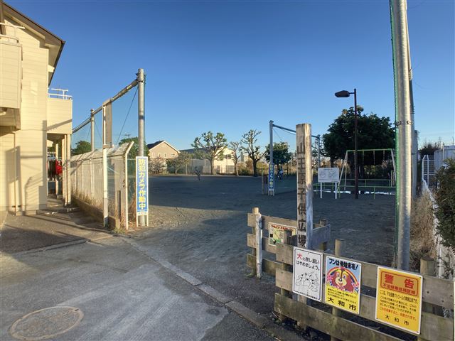 公園　山王原子供公園（公園）まで786m