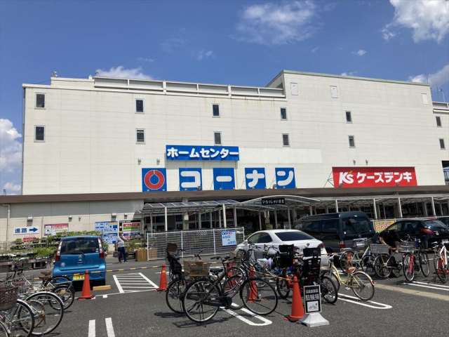 ホームセンター　コーナン 中央林間店(9:30~21:00)（ホームセンター）まで831m