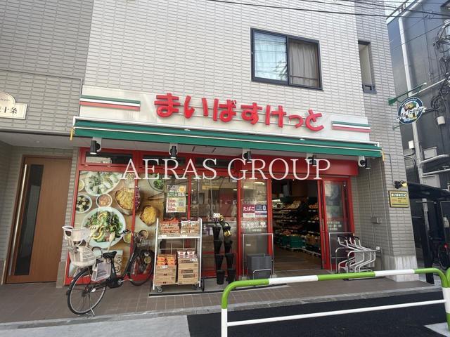 スーパー　まいばすけっと 東十条１丁目店（スーパー）まで428m