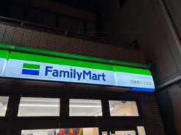 コンビニ　ファミリーマート 西巣鴨三丁目店（コンビニ）まで40m