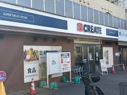 ドラックストア　クリエイトSD(エス・ディー) 北区滝野川店（ドラッグストア）まで596m