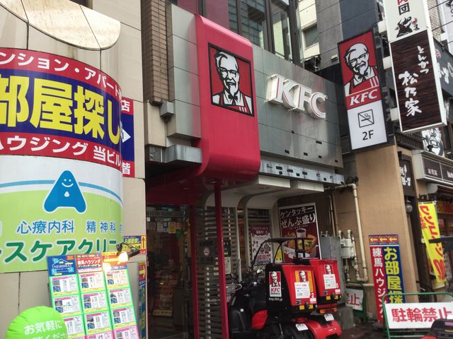 飲食店　ケンタッキーフライドチキン　練馬駅前店（飲食店）まで373m