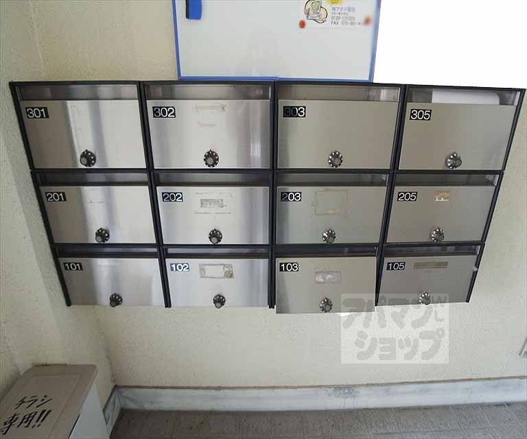 その他共有部分