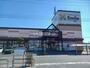 スーパー　スマイルキッチン多治米店（スーパー）まで637m