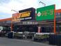 ホームセンター　タイム　多治米店（ホームセンター）まで663m
